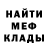 КЕТАМИН VHQ ws SCARY