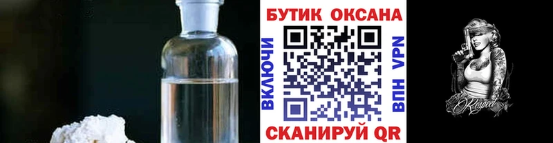 БУТИРАТ буратино  купить   блэк спрут как войти  Новосибирск 