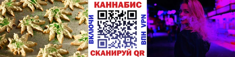 Еда ТГК конопля  площадка клад  Новосибирск 