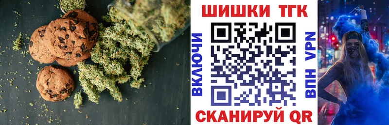 Еда ТГК конопля Новосибирск
