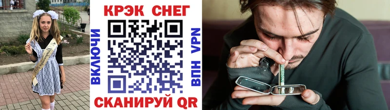 купить наркотик  Новосибирск  КОКАИН 99% 