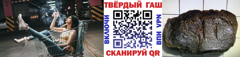 ГАШ индика сатива  Новосибирск 