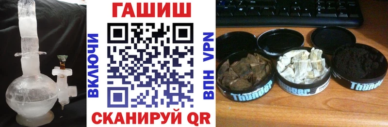 Гашиш хэш Новосибирск