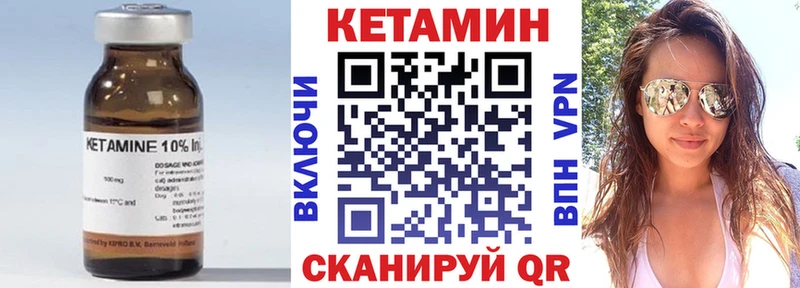 блэк спрут ссылки  Новосибирск  КЕТАМИН VHQ 
