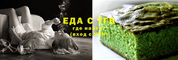 бутират Бугульма
