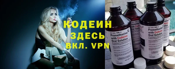 бутират Бугульма