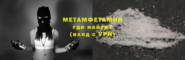 метадон Бородино