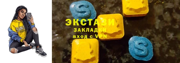 бутират Бугульма
