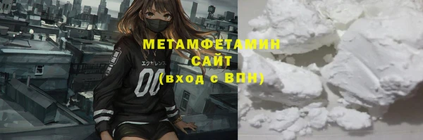 метадон Бородино