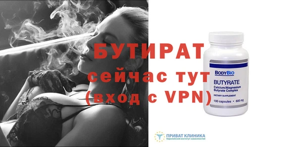 сатива Бронницы
