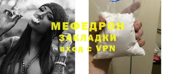 сатива Бронницы
