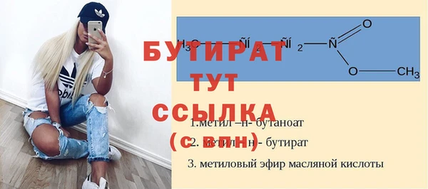 метадон Бородино