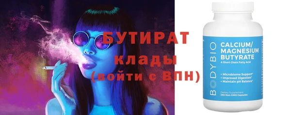 сатива Бронницы