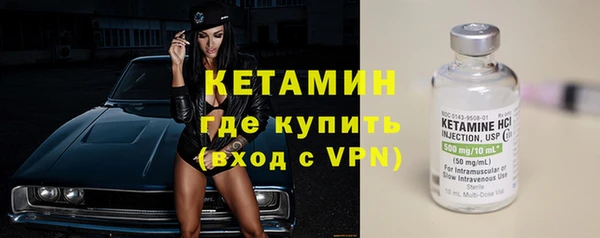 метадон Бородино