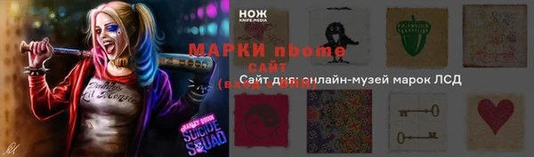 бутират Бугульма