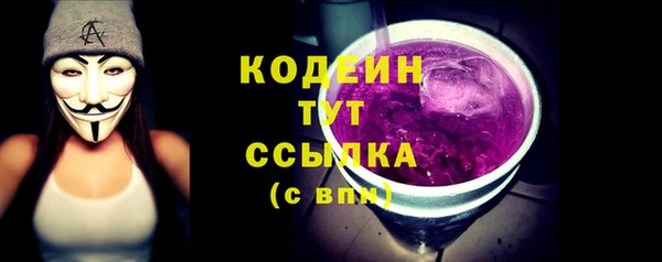 метадон Бородино