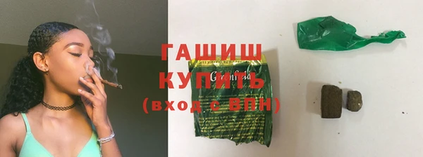 метадон Бородино