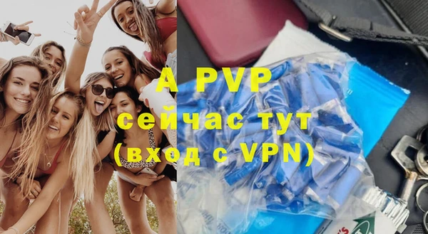 бутират Бугульма