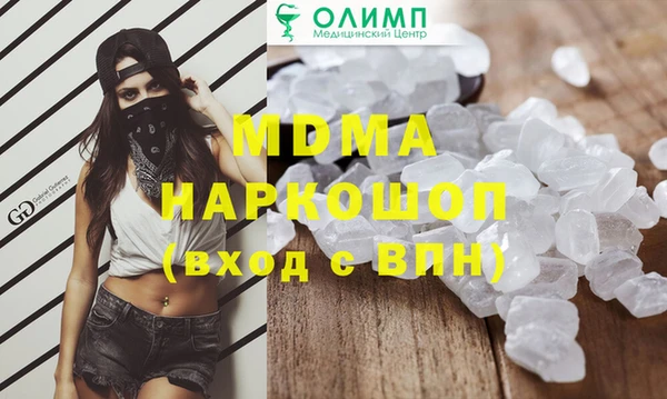 сатива Бронницы