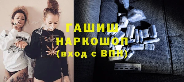 бутират Бугульма