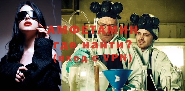 бутират Бугульма