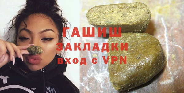 метадон Бородино