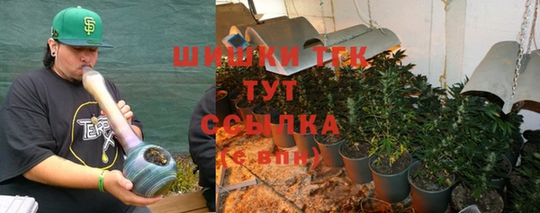 бутират Бугульма
