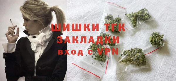 метадон Бородино