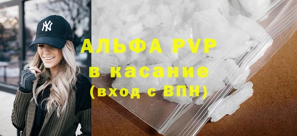 бутират Бугульма