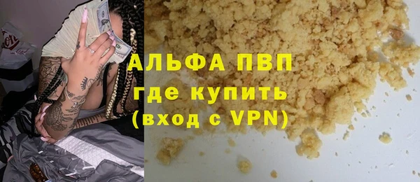 бутират Бугульма