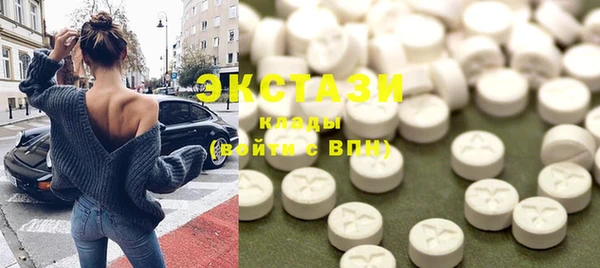 сатива Бронницы