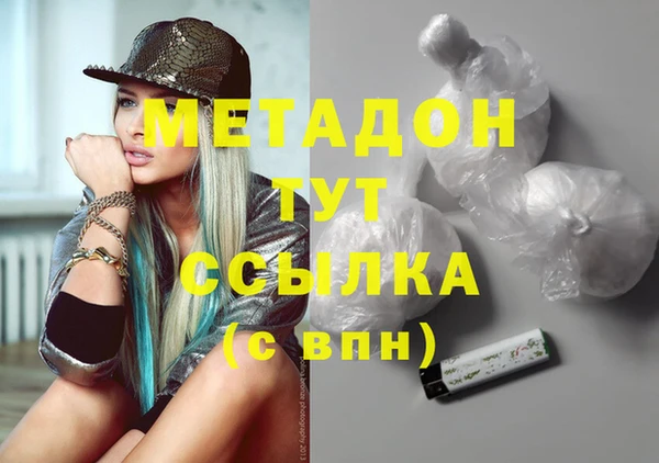 бутират Бугульма