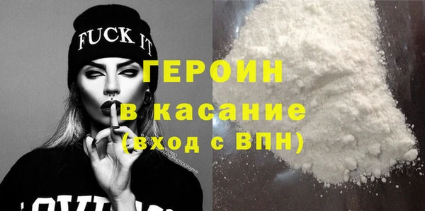 сатива Бронницы