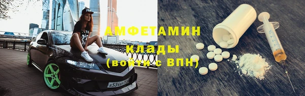 сатива Бронницы