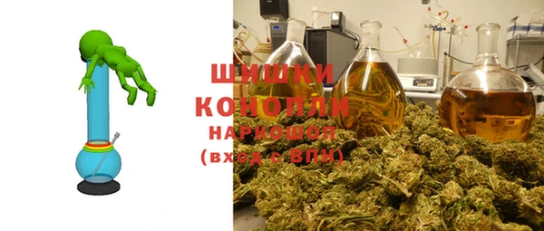 бутират Бугульма