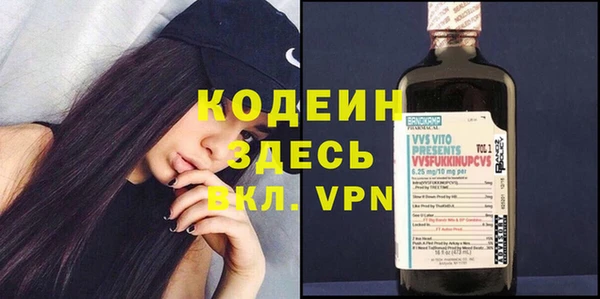 бутират Бугульма