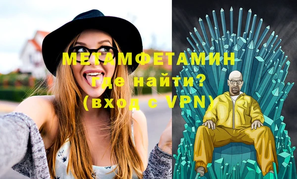 сатива Бронницы