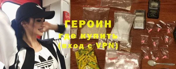 сатива Бронницы