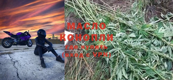 бутират Бугульма