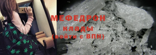 сатива Бронницы