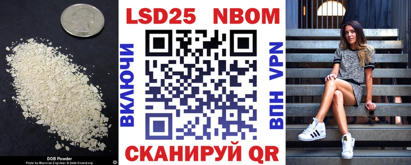 LSD-25 экстази кислота  закладка  Новосибирск 