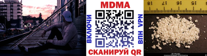 МДМА VHQ  Новосибирск 