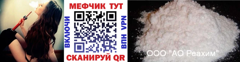 Меф 4 MMC  закладка  Новосибирск 