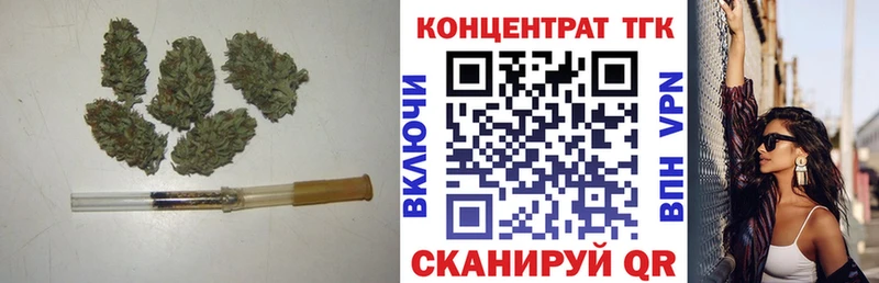 цена наркотик  omg онион  ТГК концентрат  Новосибирск 